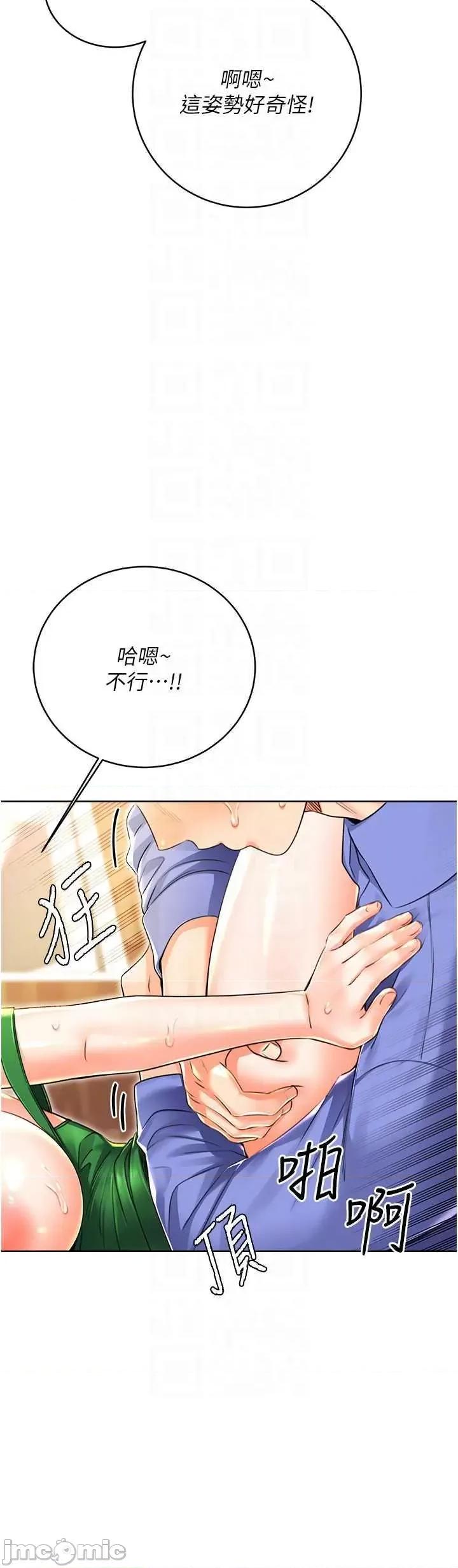 性运刮刮乐 性运刮刮乐 12 第30页