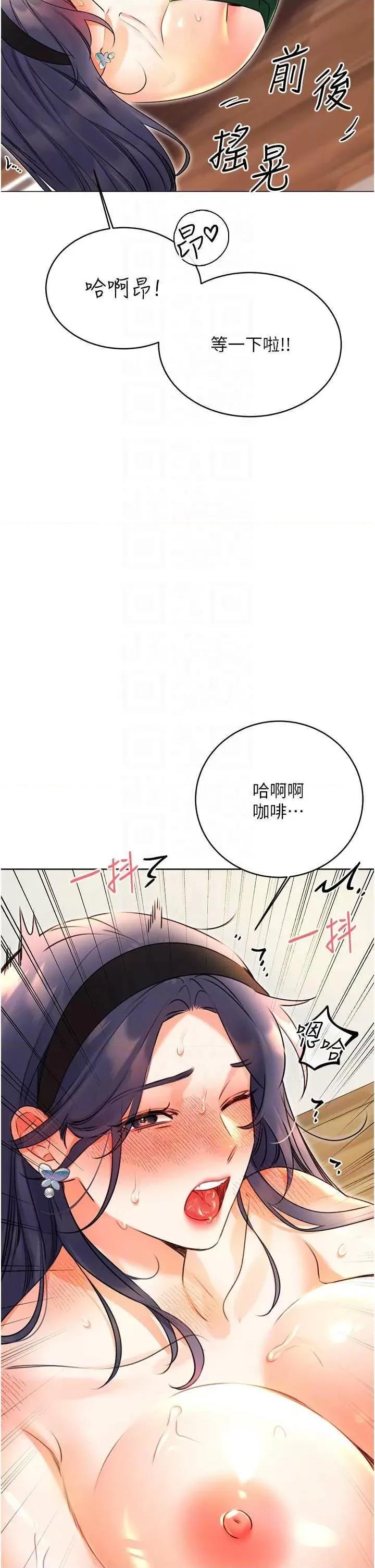 性运刮刮乐 性运刮刮乐 12 第32页