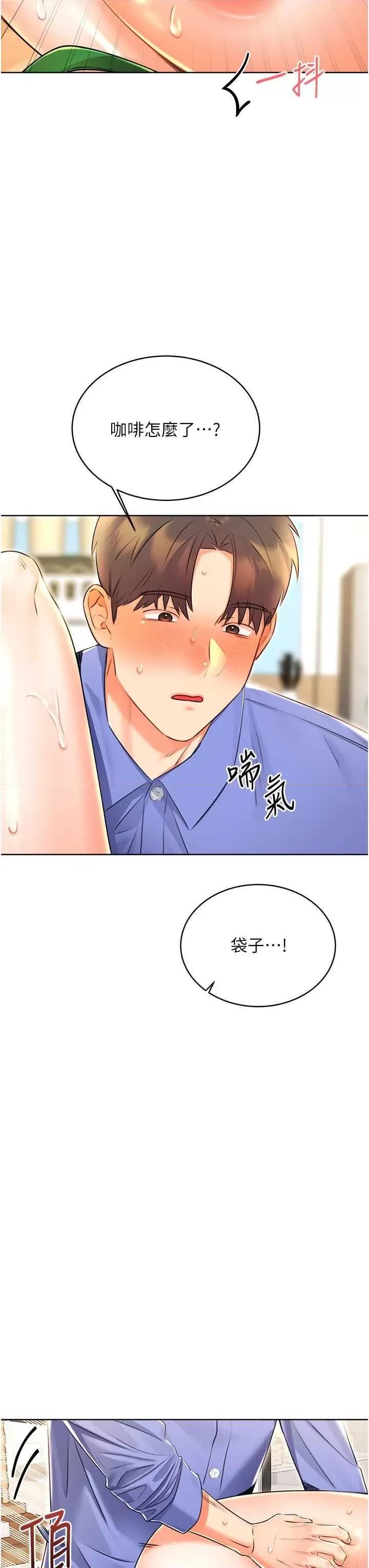 性运刮刮乐 性运刮刮乐 12 第33页