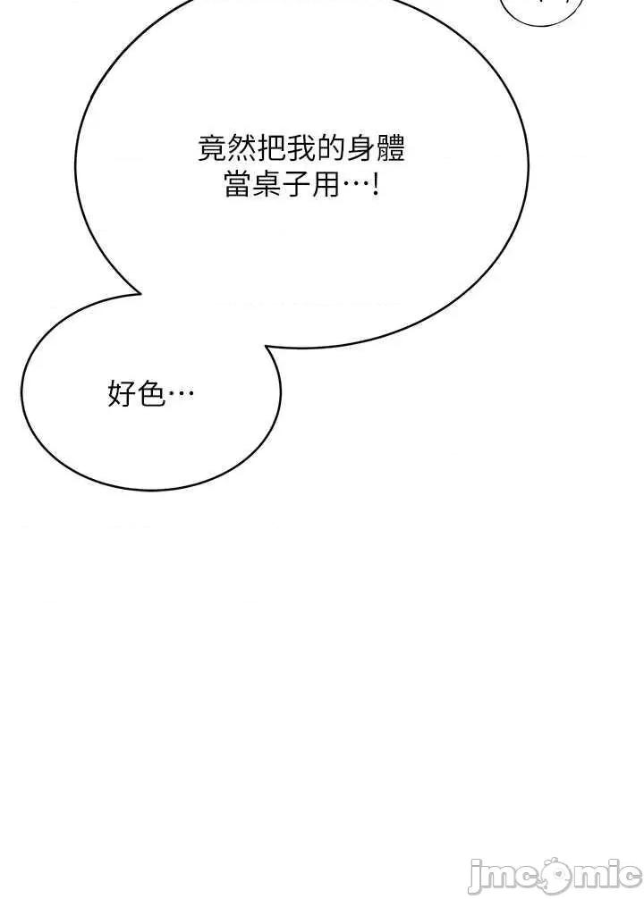 性运刮刮乐 性运刮刮乐 12 第35页