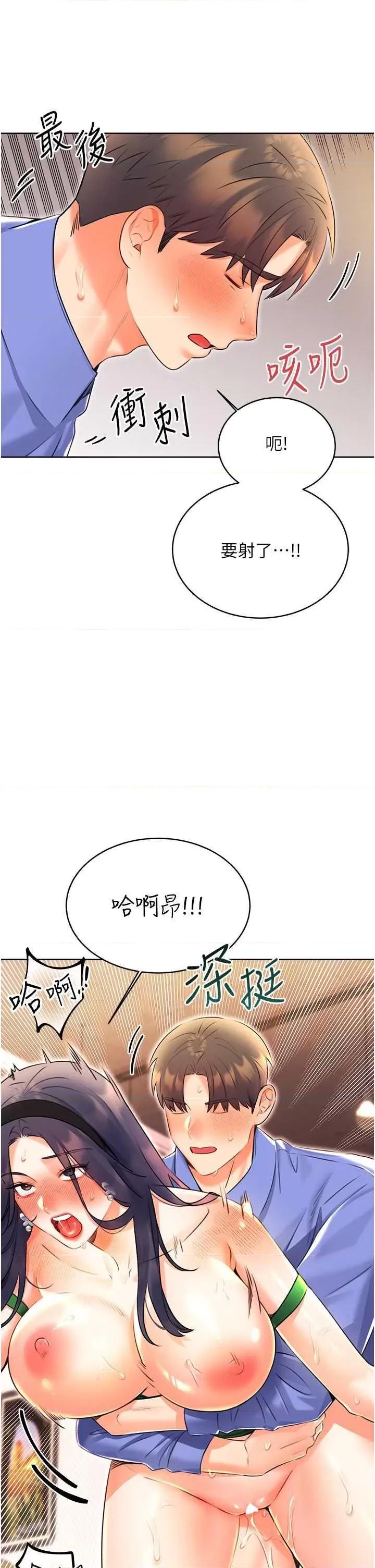 性运刮刮乐 性运刮刮乐 12 第37页