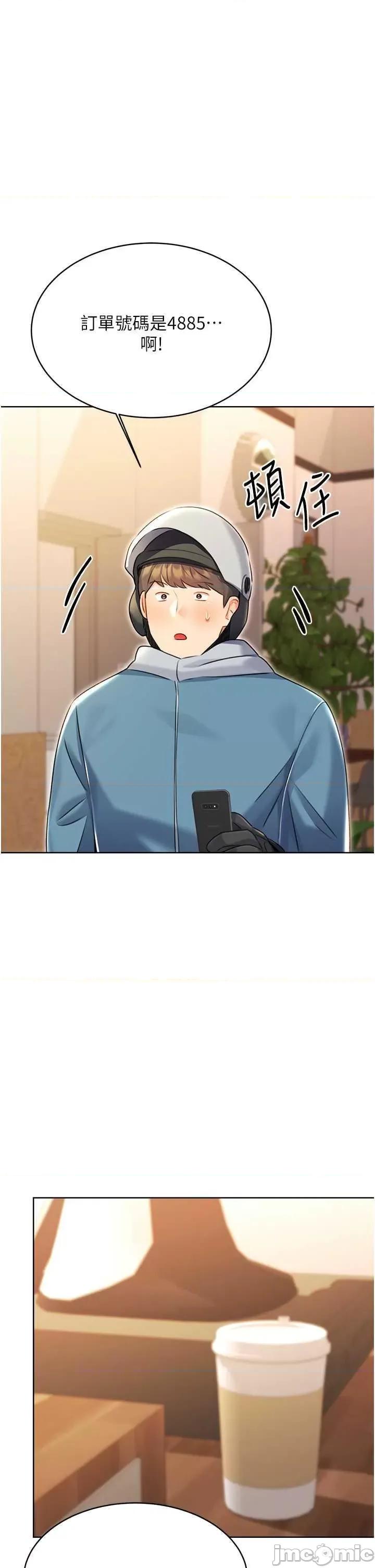 性运刮刮乐 性运刮刮乐 12 第40页