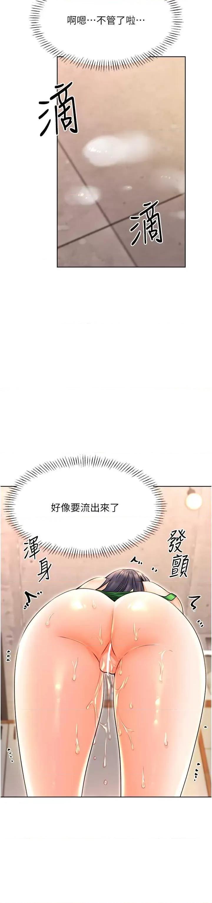 性运刮刮乐 性运刮刮乐 12 第42页