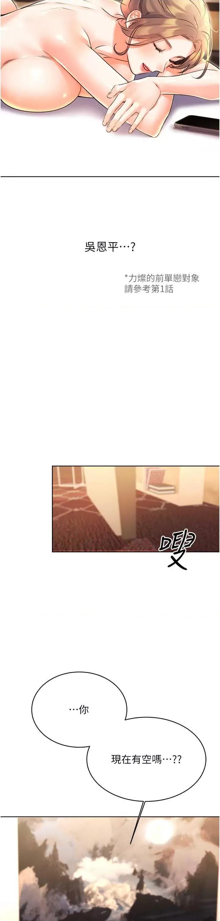 性运刮刮乐 性运刮刮乐 13 第2页