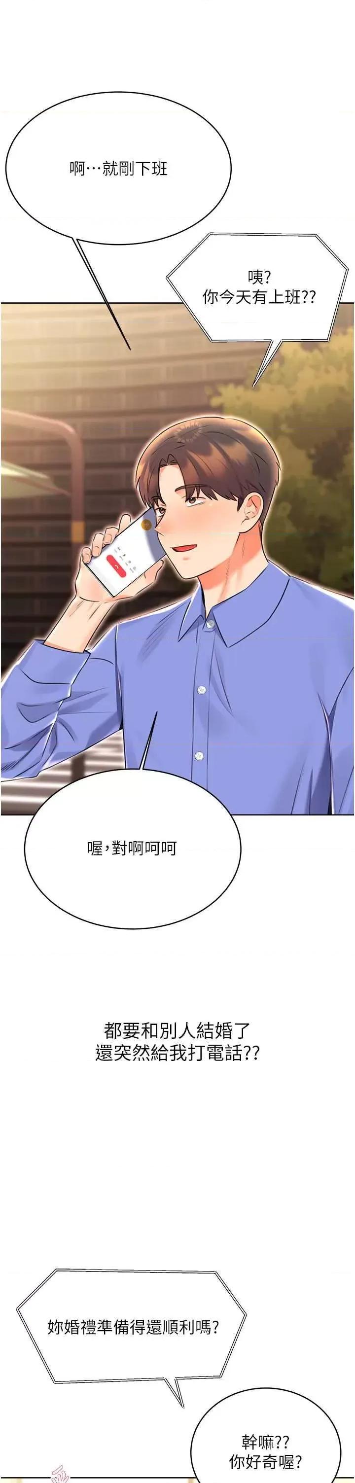 性运刮刮乐 性运刮刮乐 13 第4页
