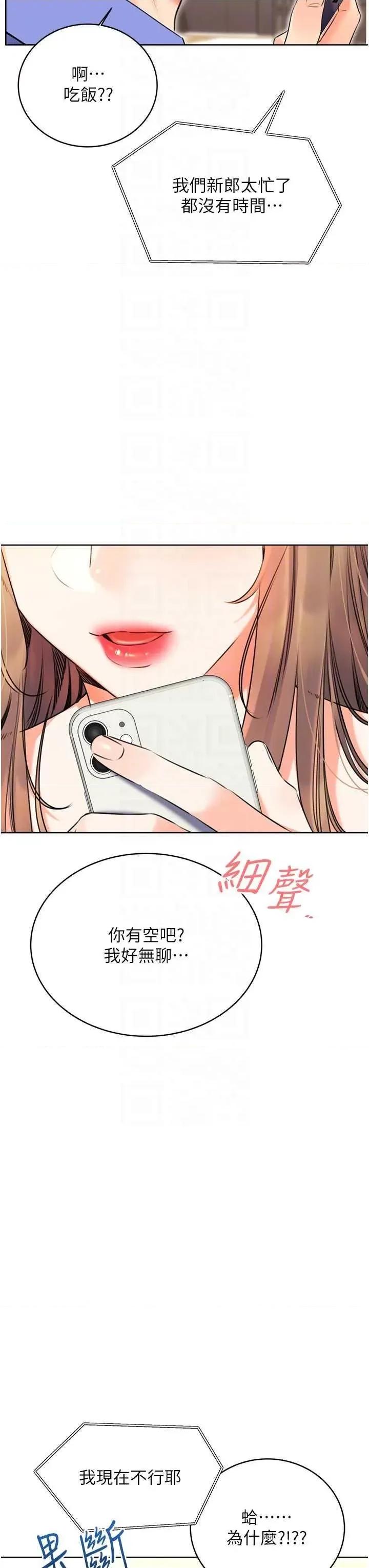 性运刮刮乐 性运刮刮乐 13 第6页