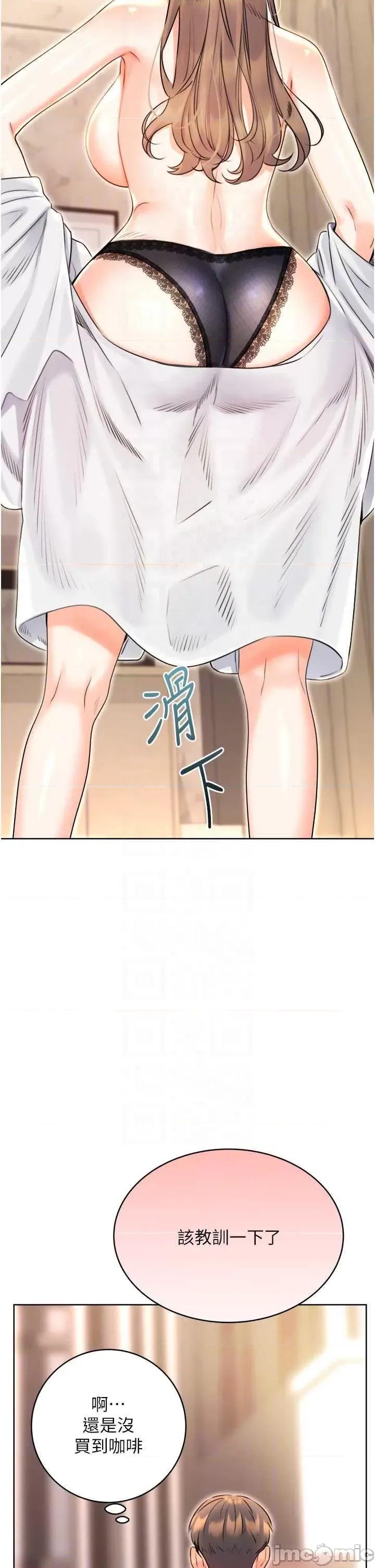 性运刮刮乐 性运刮刮乐 13 第10页