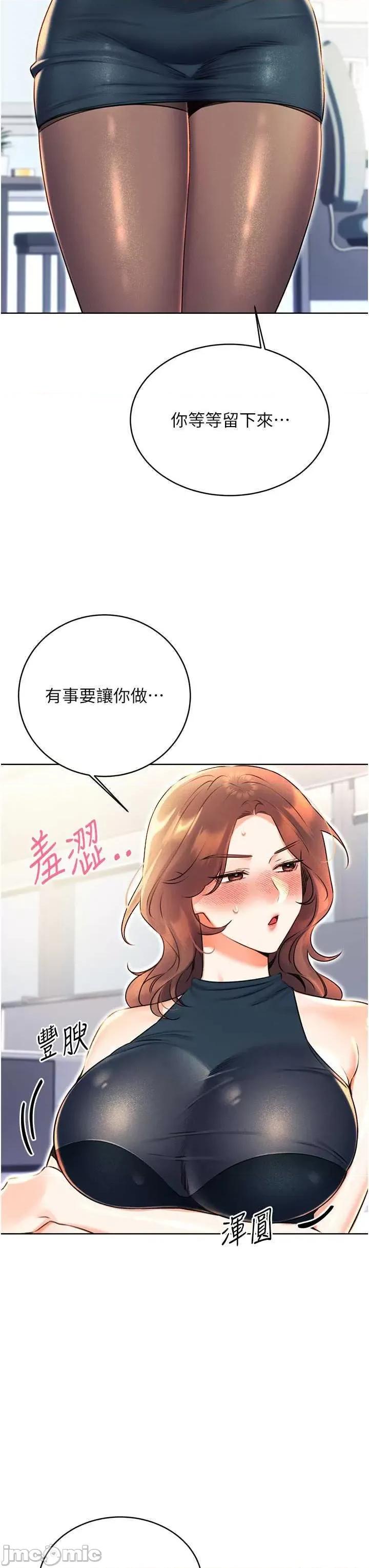 性运刮刮乐 性运刮刮乐 13 第20页