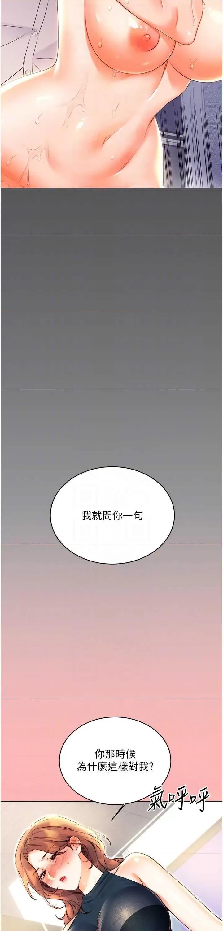 性运刮刮乐 性运刮刮乐 13 第24页