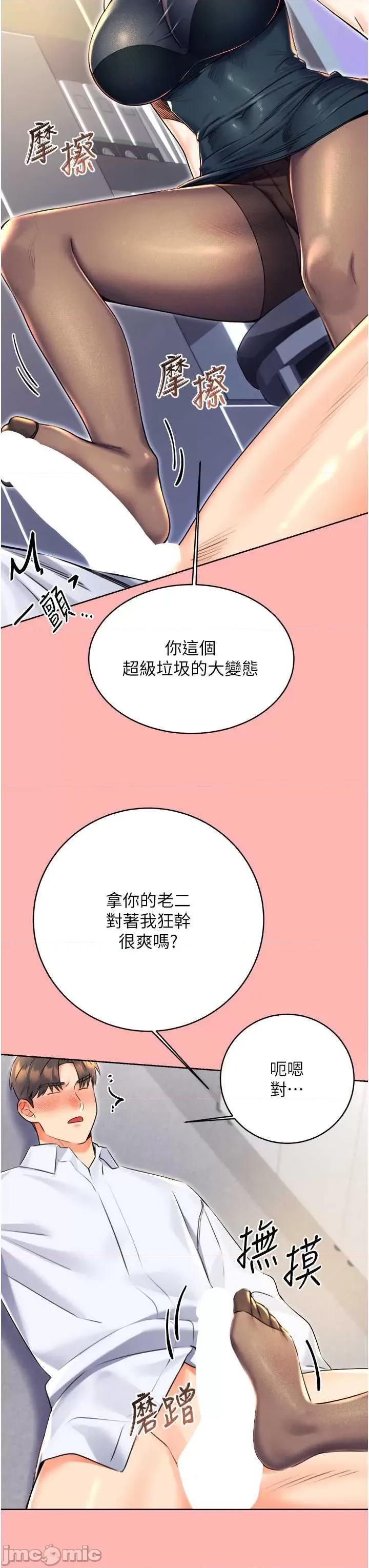 性运刮刮乐 性运刮刮乐 13 第25页