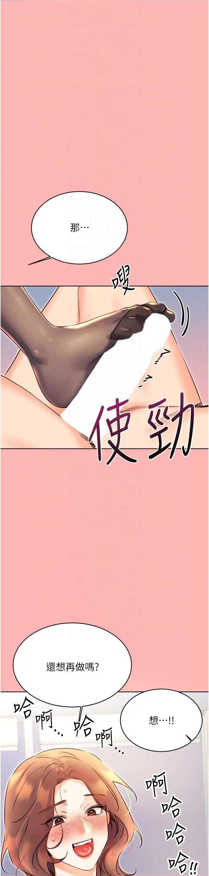 性运刮刮乐 性运刮刮乐 13 第26页