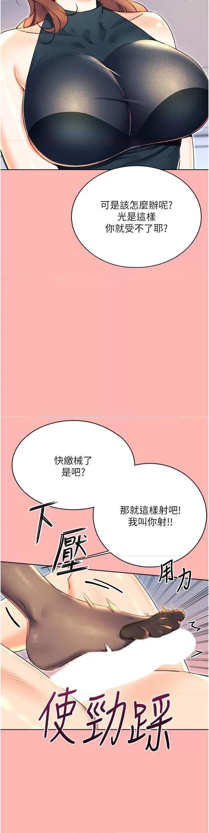 性运刮刮乐 性运刮刮乐 13 第27页