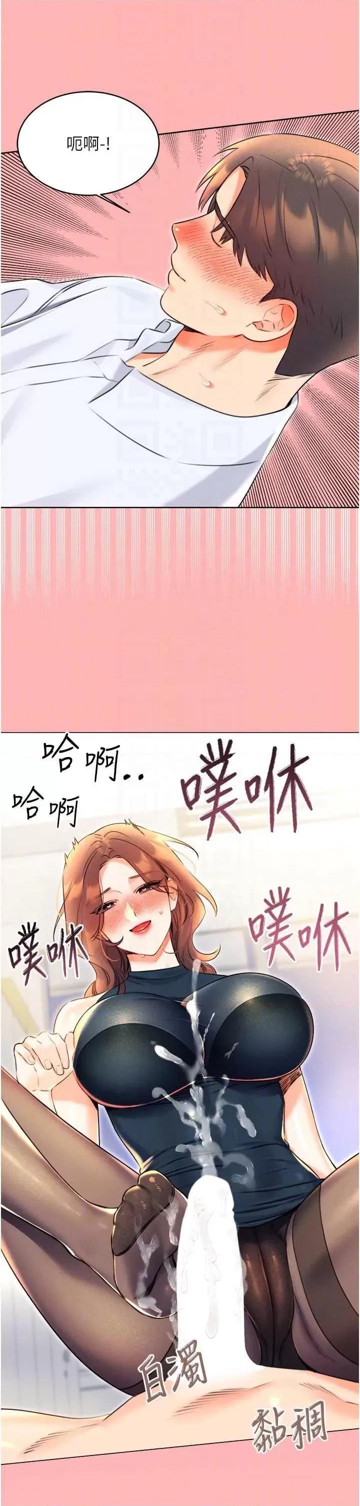 性运刮刮乐 性运刮刮乐 13 第28页