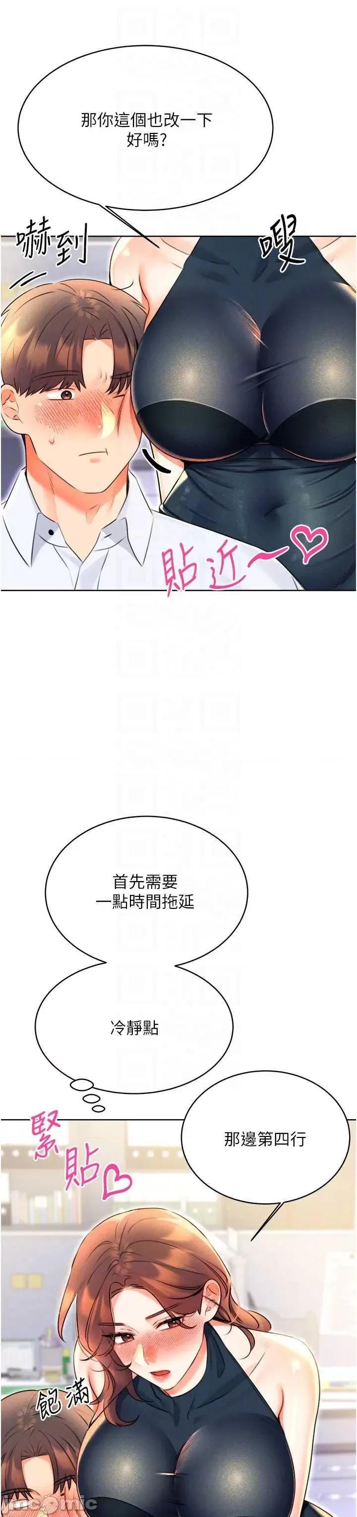 性运刮刮乐 性运刮刮乐 13 第30页