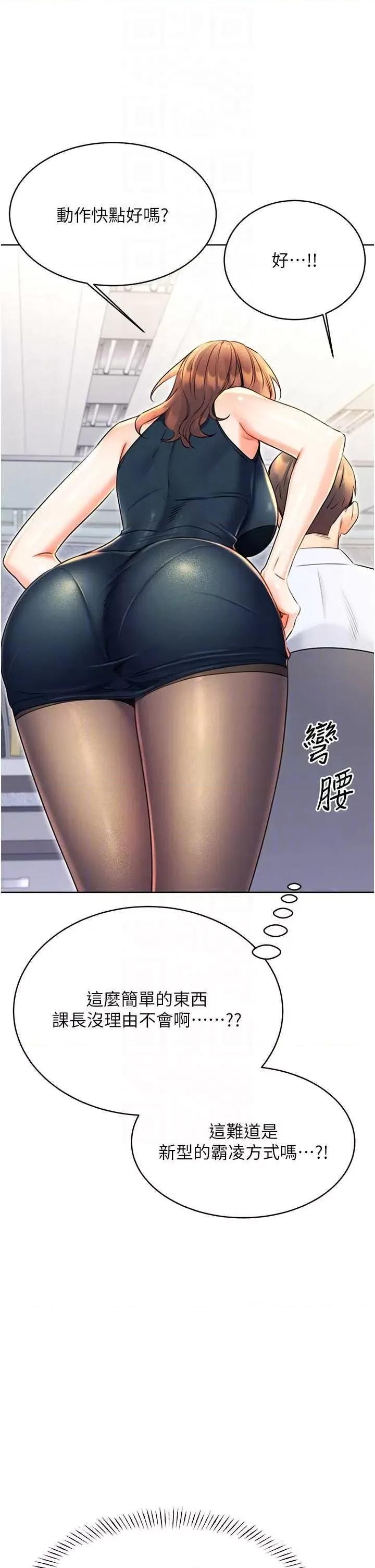 性运刮刮乐 性运刮刮乐 13 第32页