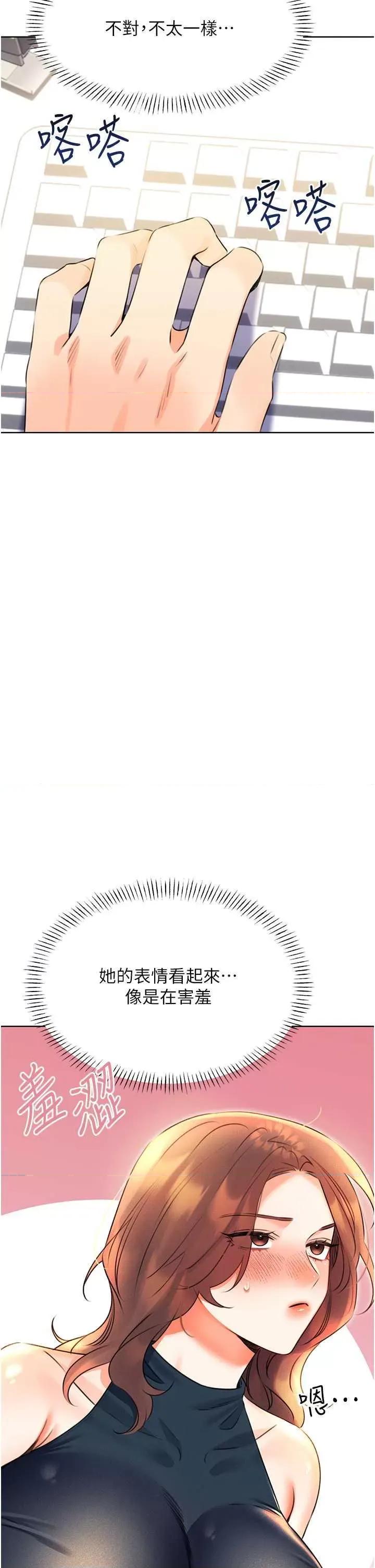 性运刮刮乐 性运刮刮乐 13 第33页