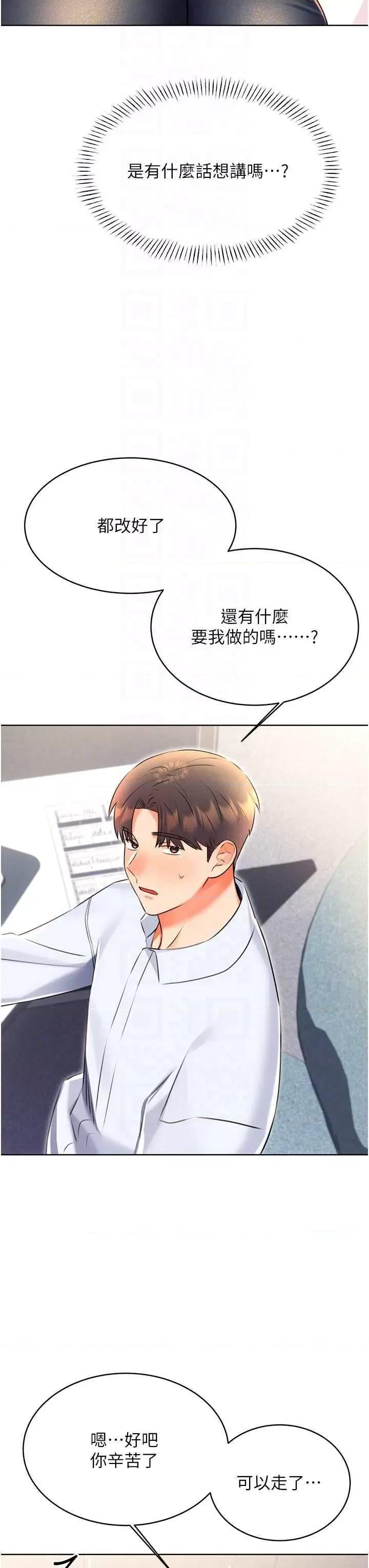 性运刮刮乐 性运刮刮乐 13 第34页