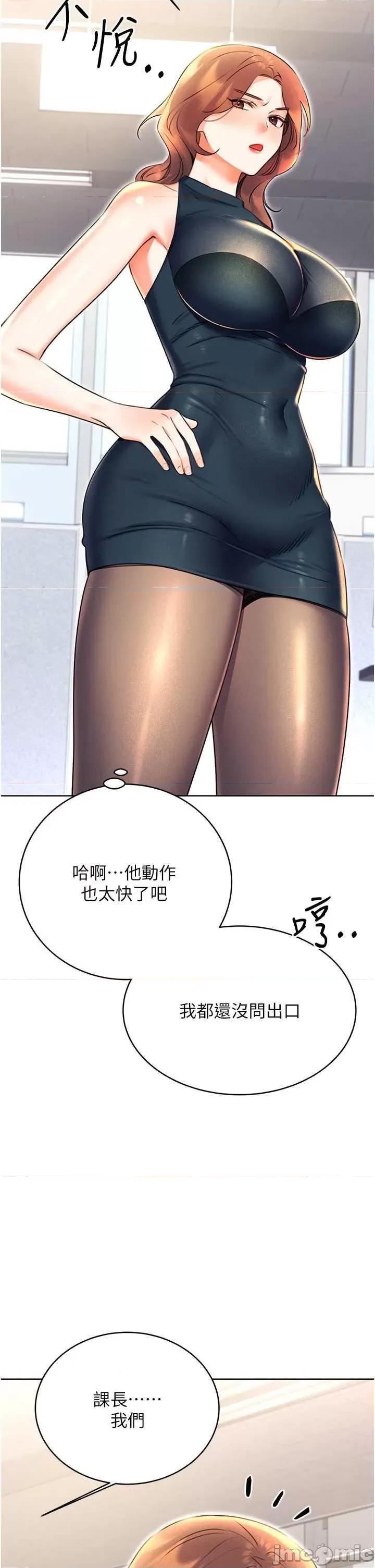 性运刮刮乐 性运刮刮乐 13 第35页