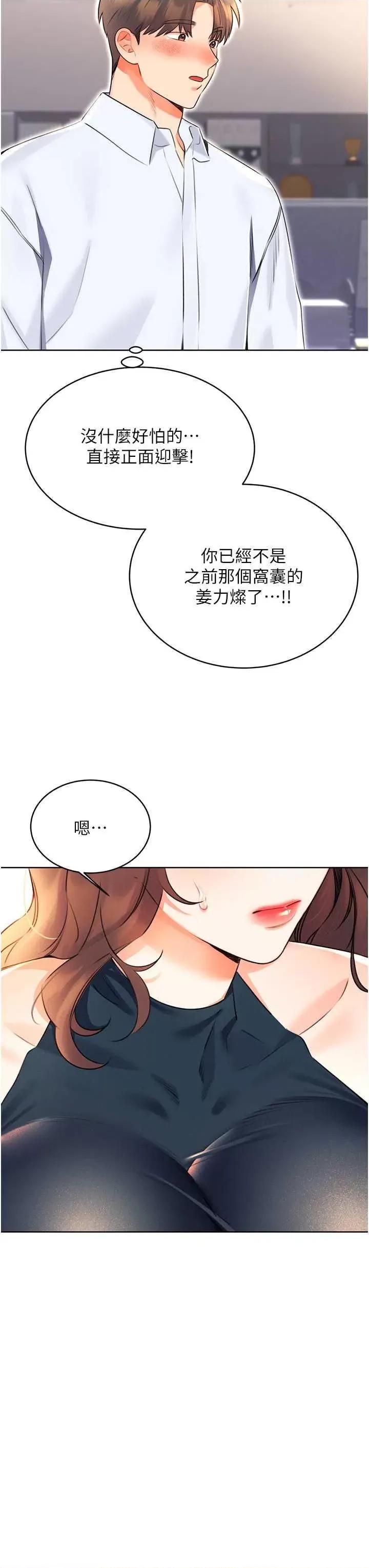 性运刮刮乐 性运刮刮乐 13 第39页