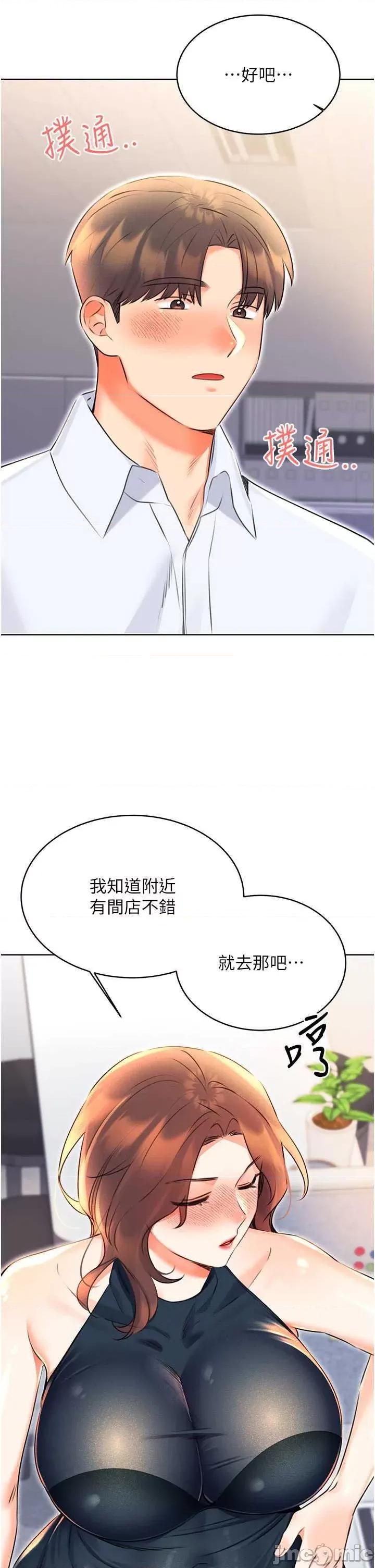 性运刮刮乐 性运刮刮乐 13 第40页