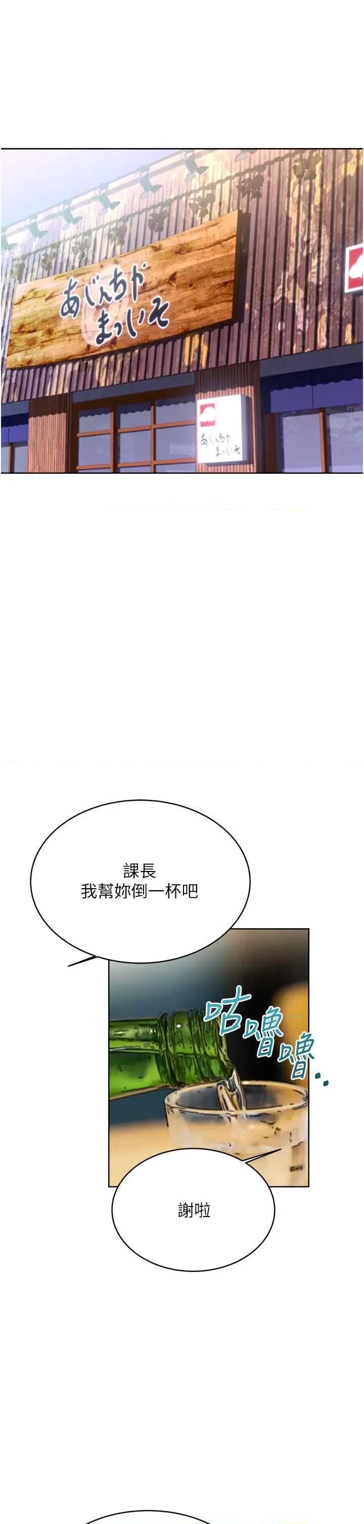 性运刮刮乐 性运刮刮乐 13 第42页