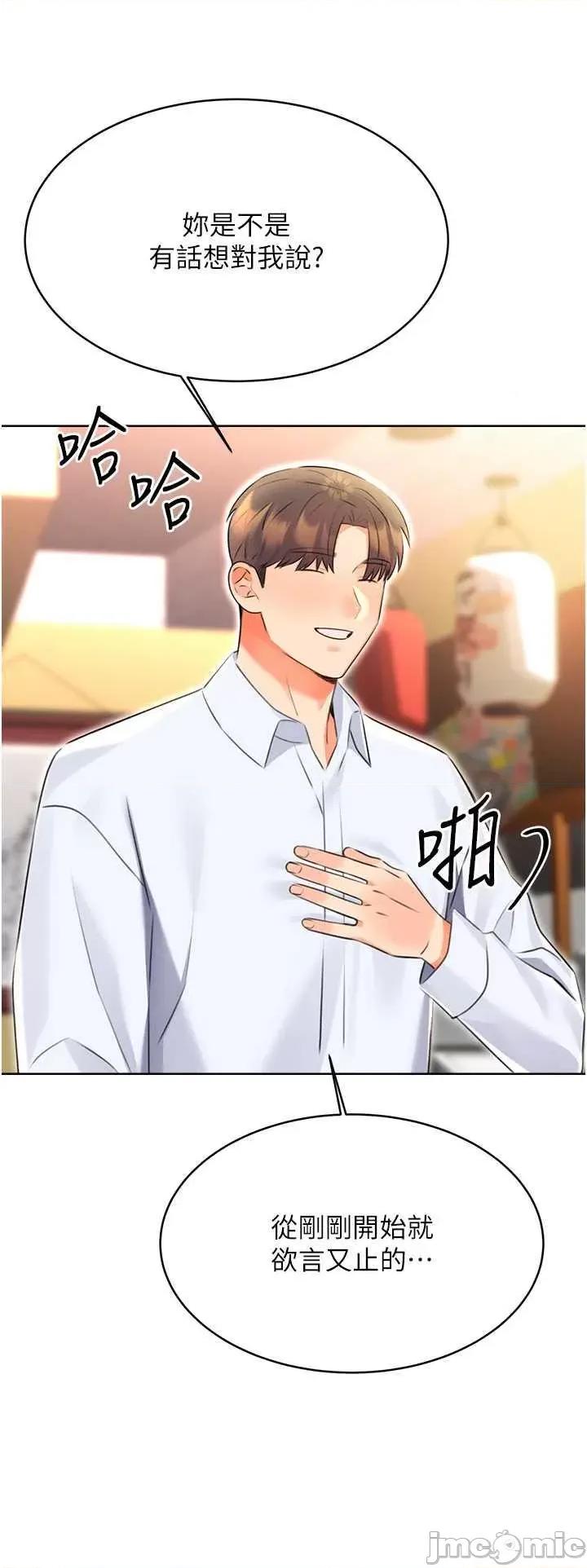 性运刮刮乐 性运刮刮乐 13 第45页