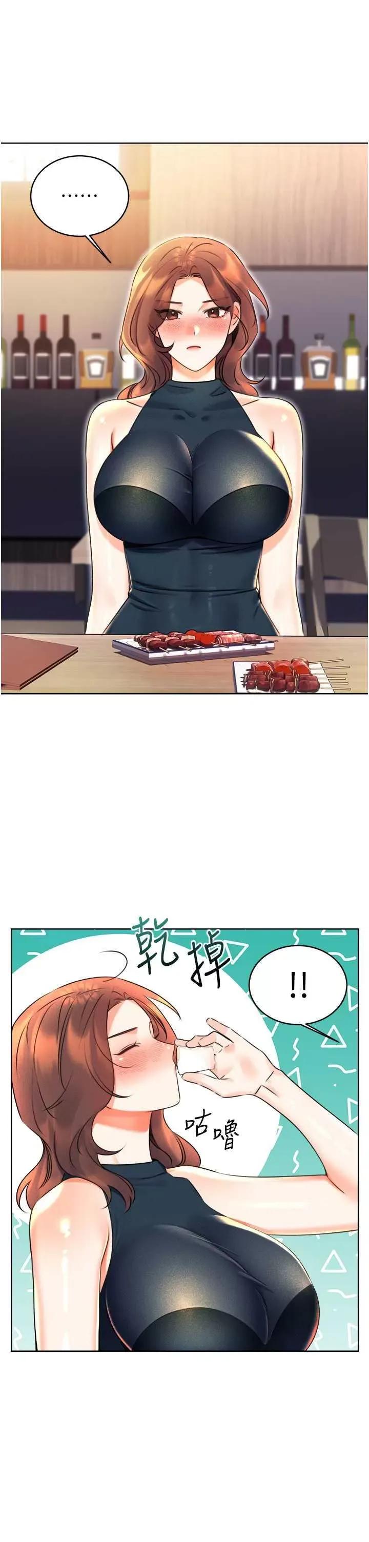 性运刮刮乐 性运刮刮乐 13 第46页