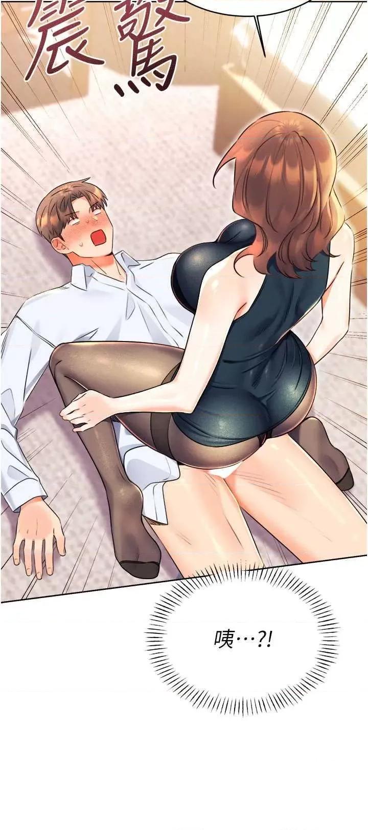 性运刮刮乐 性运刮刮乐 13 第53页
