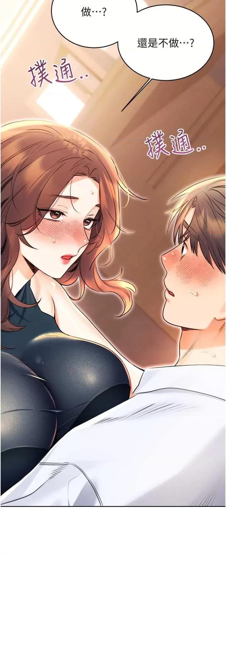 性运刮刮乐 性运刮刮乐 14 第2页