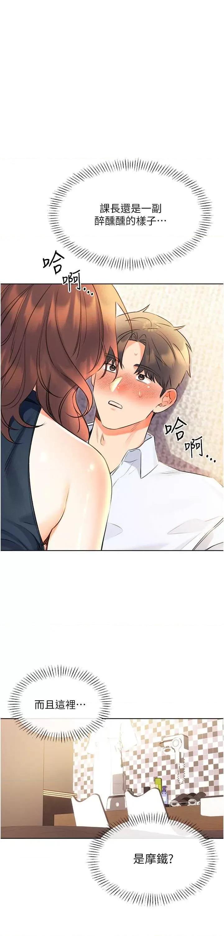 性运刮刮乐 性运刮刮乐 14 第3页
