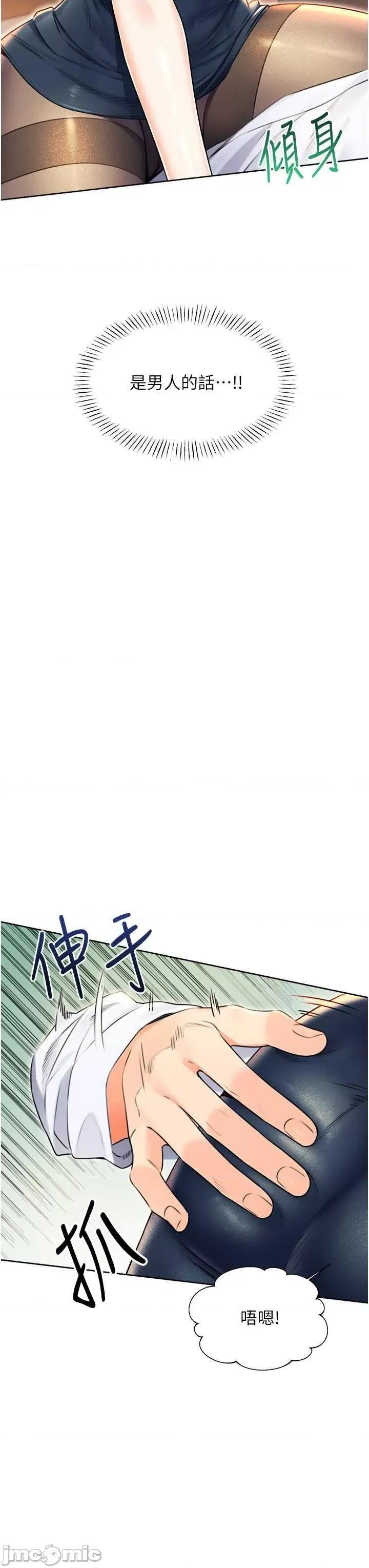 性运刮刮乐 性运刮刮乐 14 第5页