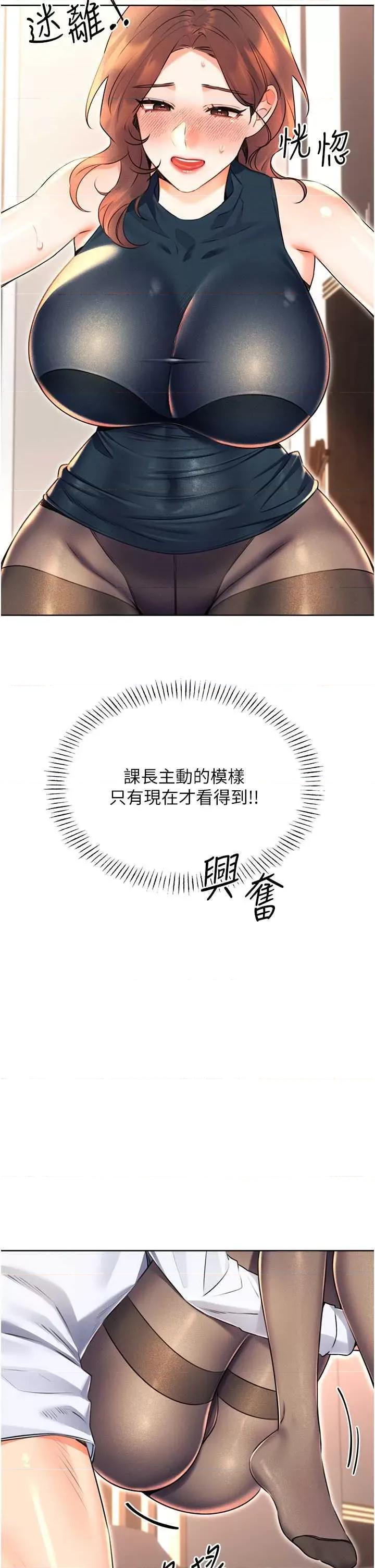 性运刮刮乐 性运刮刮乐 14 第11页
