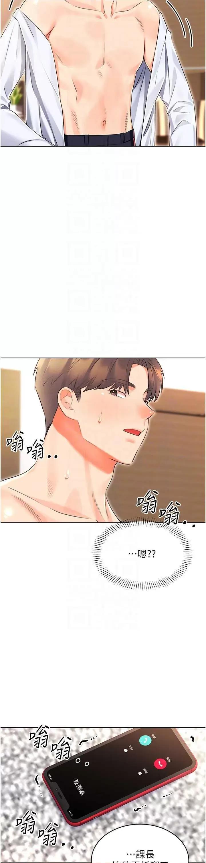 性运刮刮乐 性运刮刮乐 14 第14页