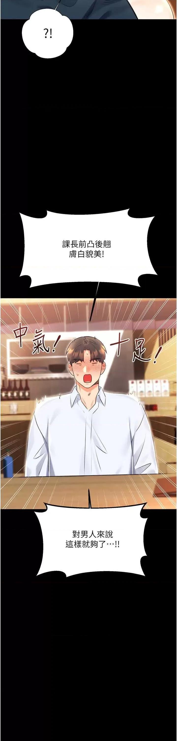 性运刮刮乐 性运刮刮乐 14 第23页