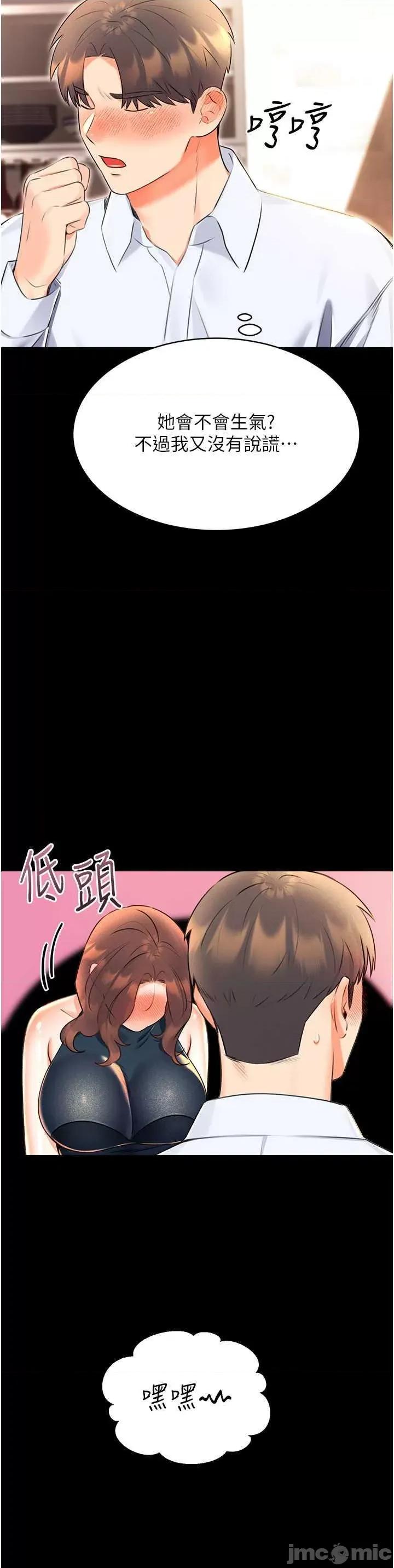 性运刮刮乐 性运刮刮乐 14 第25页