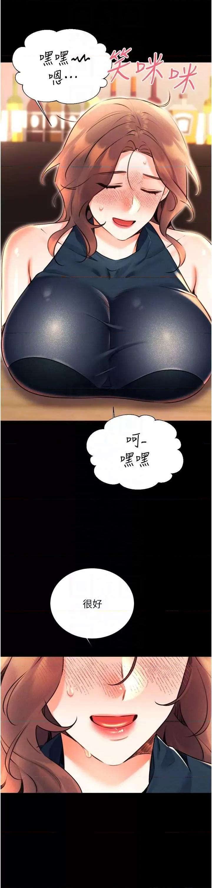 性运刮刮乐 性运刮刮乐 14 第26页