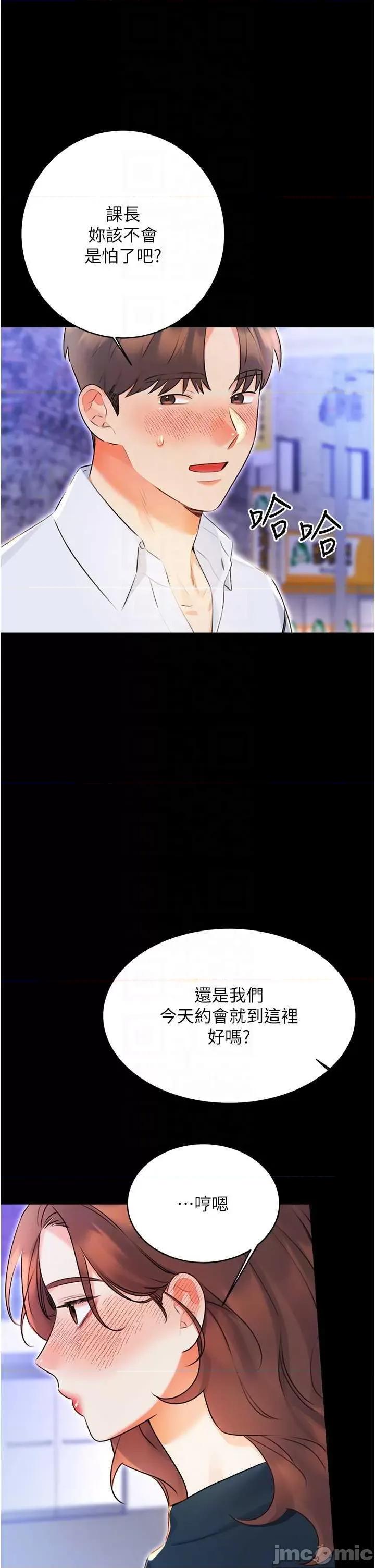性运刮刮乐 性运刮刮乐 14 第30页
