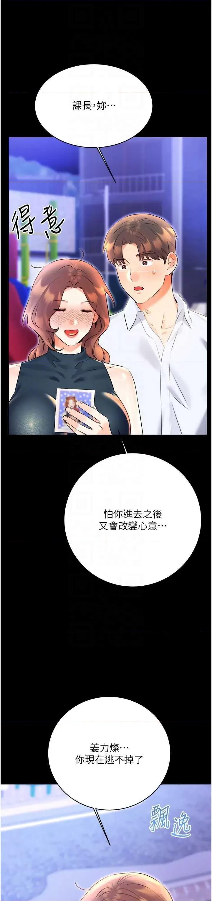 性运刮刮乐 性运刮刮乐 14 第32页
