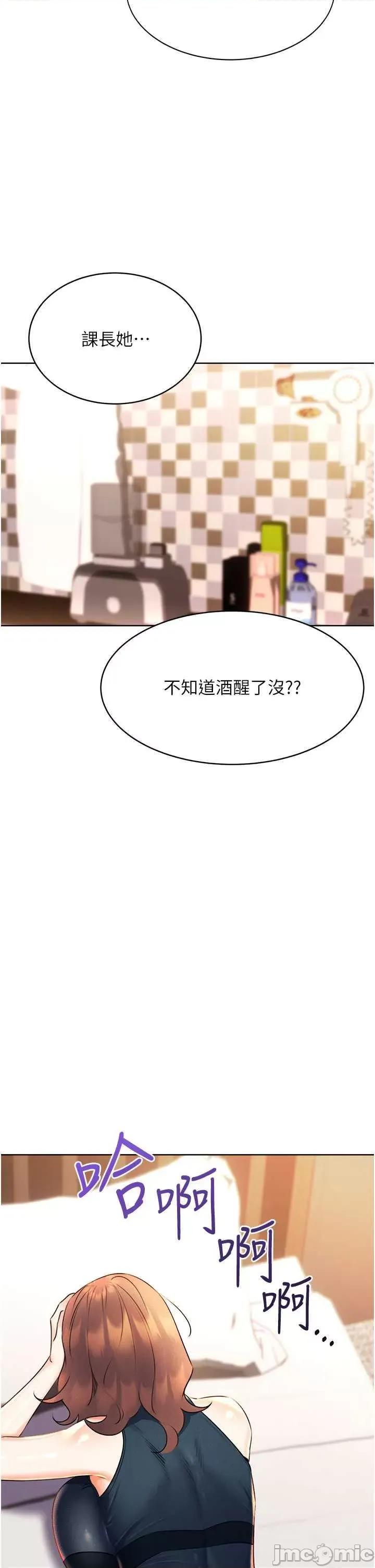 性运刮刮乐 性运刮刮乐 14 第35页