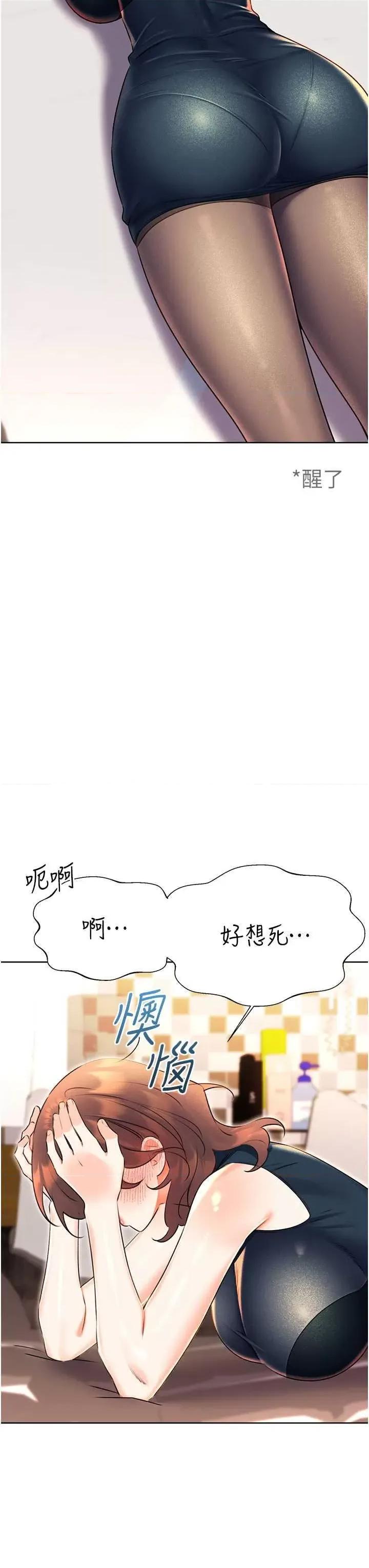 性运刮刮乐 性运刮刮乐 14 第36页