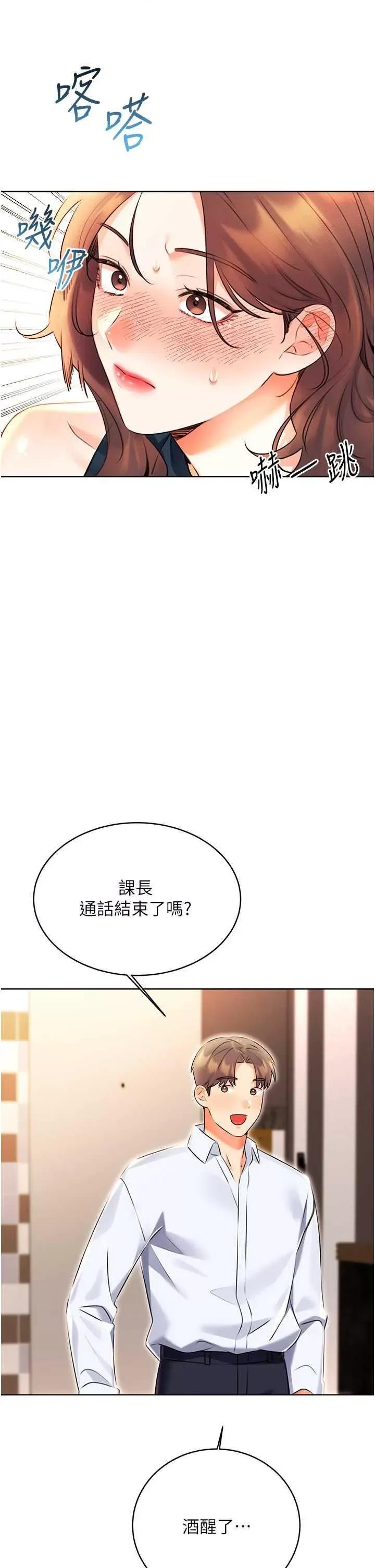 性运刮刮乐 性运刮刮乐 14 第37页