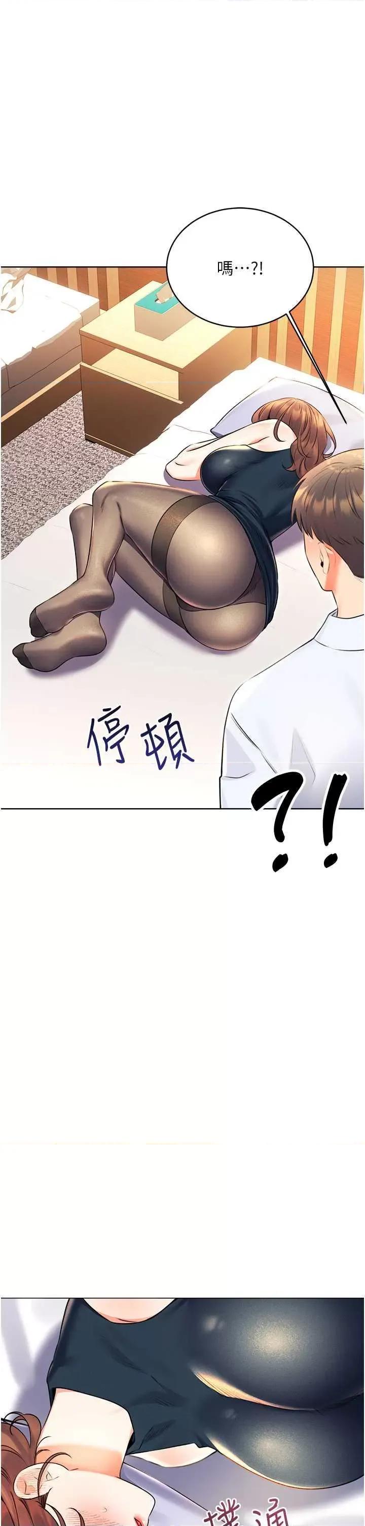性运刮刮乐 性运刮刮乐 14 第39页