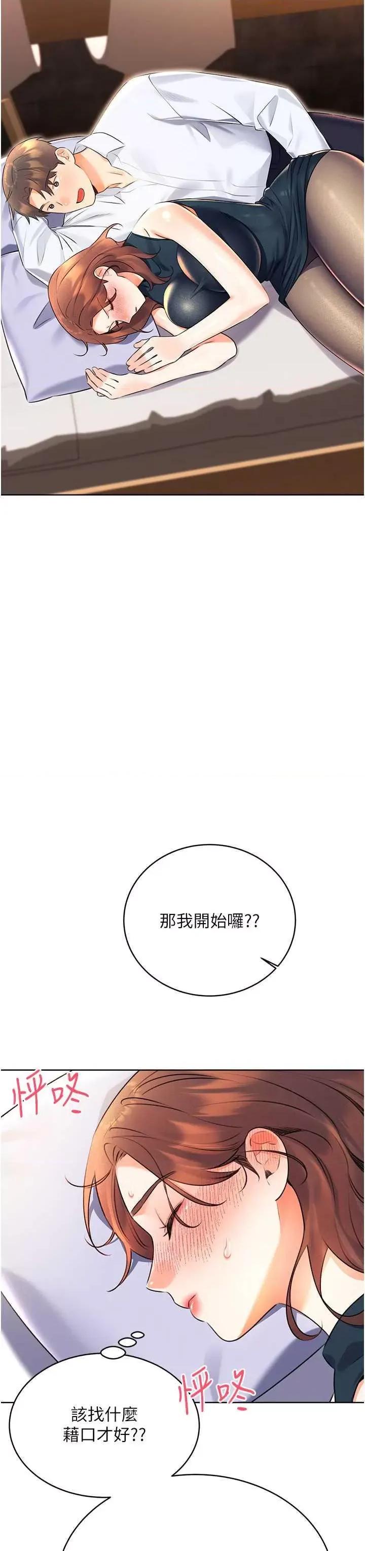 性运刮刮乐 性运刮刮乐 14 第41页