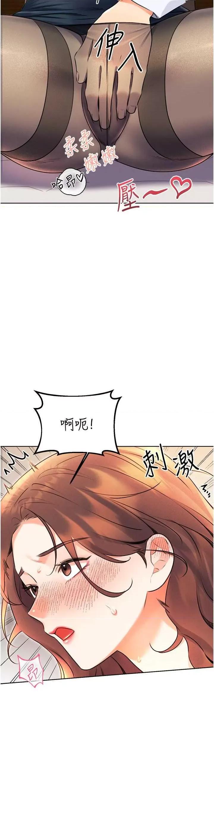 性运刮刮乐 性运刮刮乐 14 第47页