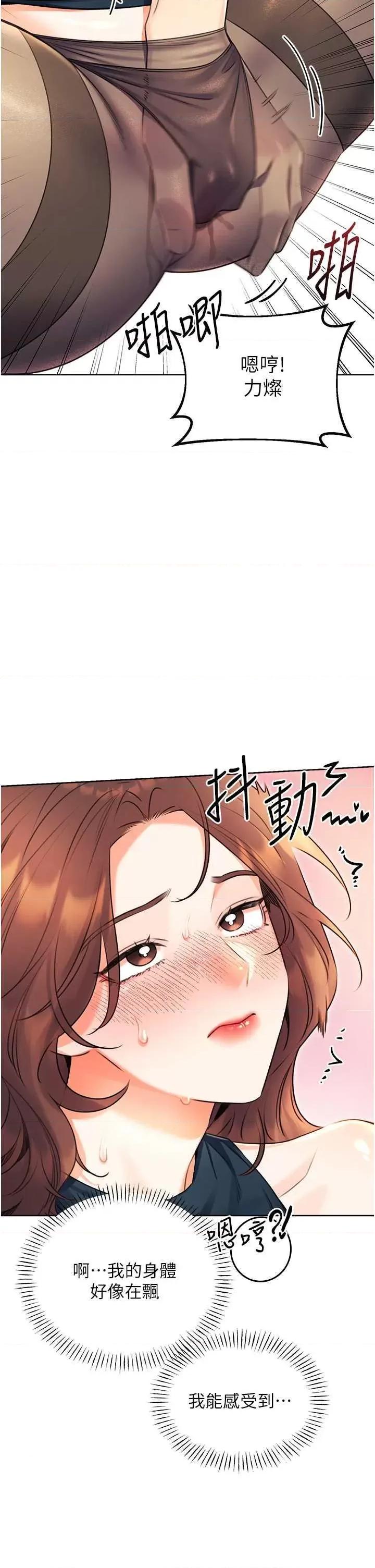 性运刮刮乐 性运刮刮乐 14 第49页