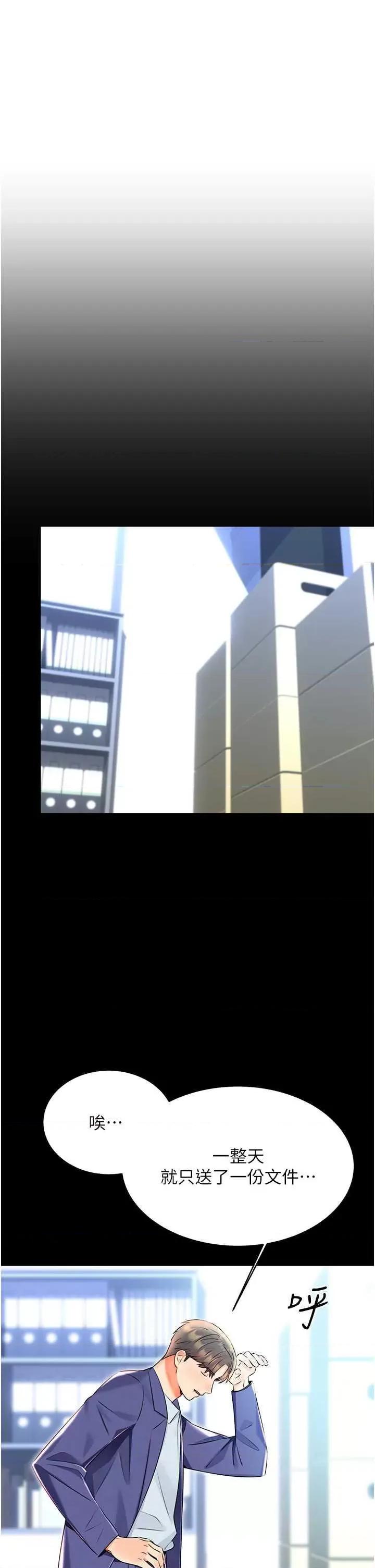 性运刮刮乐 性运刮刮乐 15 第1页