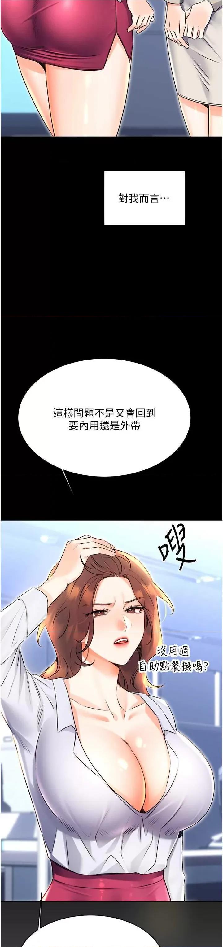 性运刮刮乐 性运刮刮乐 15 第3页