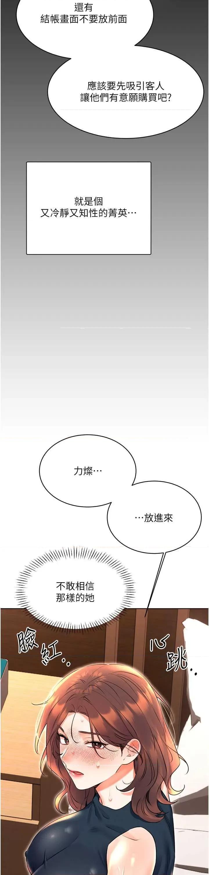 性运刮刮乐 性运刮刮乐 15 第4页