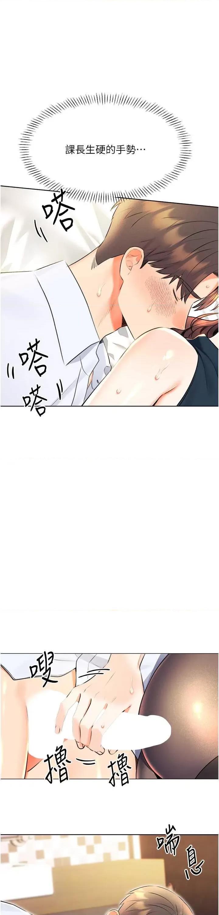 性运刮刮乐 性运刮刮乐 15 第11页