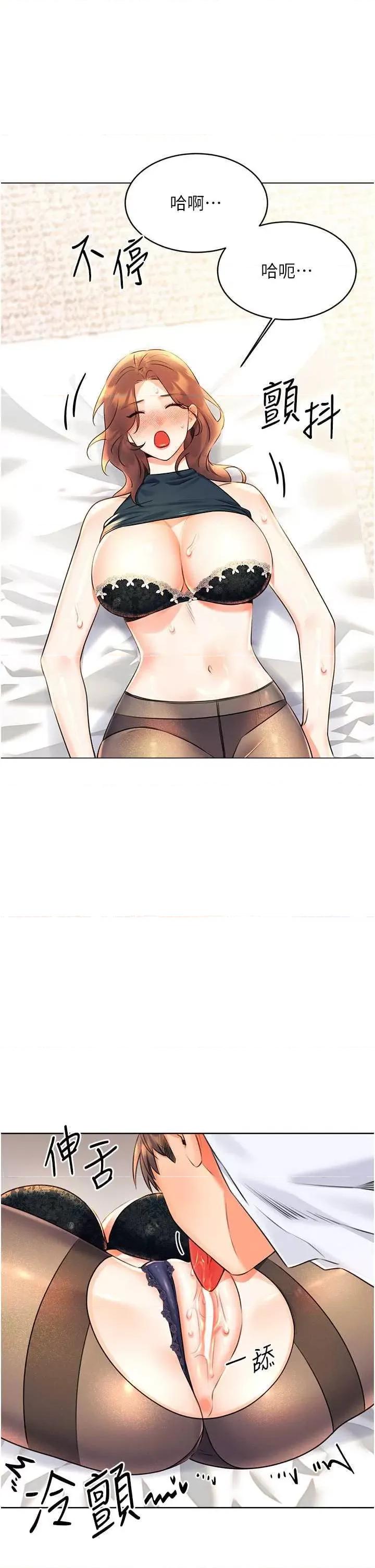 性运刮刮乐 性运刮刮乐 15 第16页